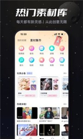必剪辑[图3]
