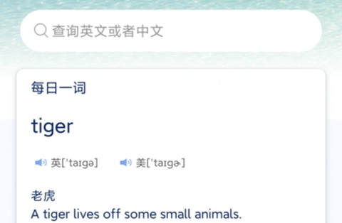 记背单词[图1]