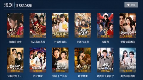 怡家影视截图2