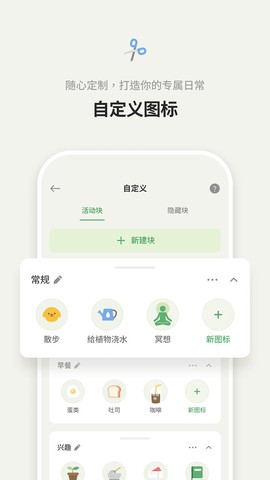 天天豆截图2