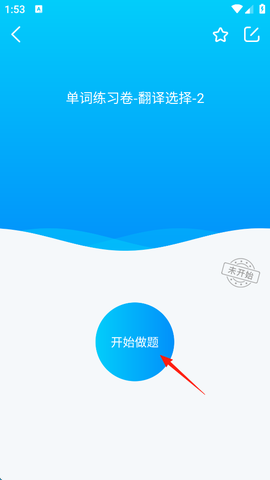 易学仕专升本[图9]