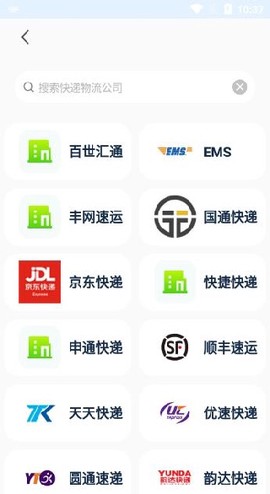 鸟鸟快递[图3]