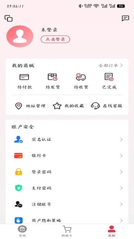 海鱼生活截图2
