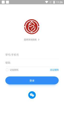 英华学堂[图1]