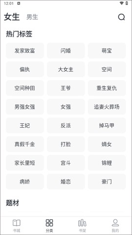 全免小说[图4]