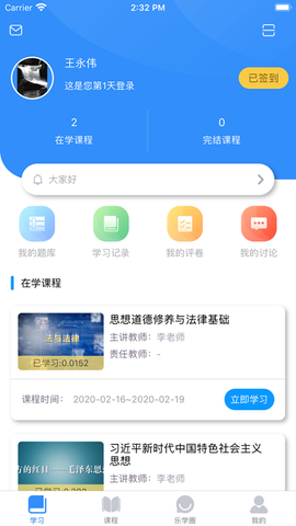 英华学堂[图2]