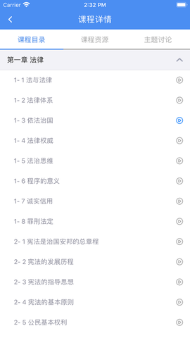 英华学堂[图4]