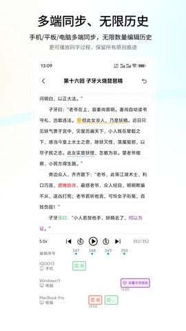 笔落写作截图3