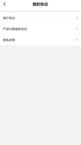 海科扫码王截图3