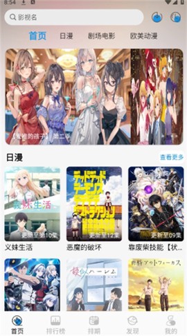 漫元城截图2
