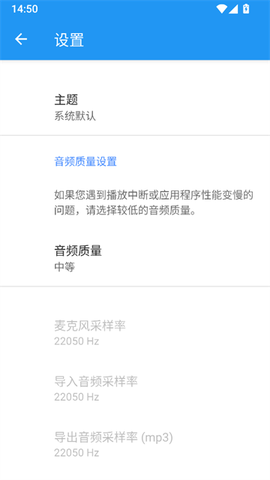 特效变音魔术师破解版截图2