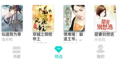 七狗小说[图3]