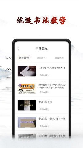 艺术签名设计生成器截图2