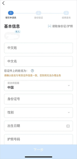 中国领事[图2]