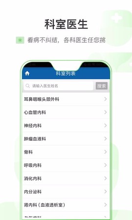 第四中心医院[图2]