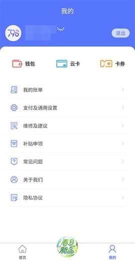 慧生活798[图2]