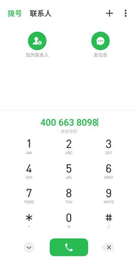 慧生活798[图4]