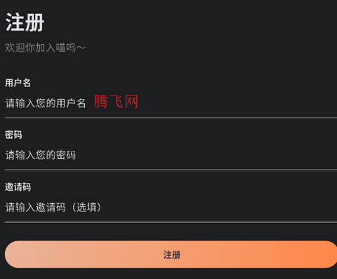 喵呜漫画最新版[图6]