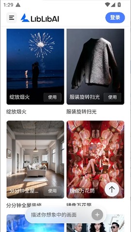 哩布哩布[图2]