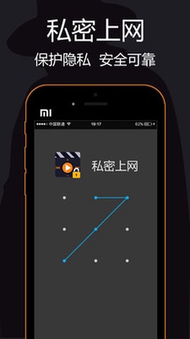 有料浏览器截图2