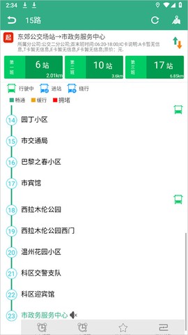 通辽行[图3]
