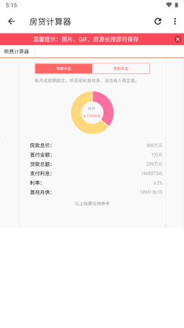 宇宙工具箱[图7]