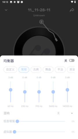 mxplayer最新版截图1