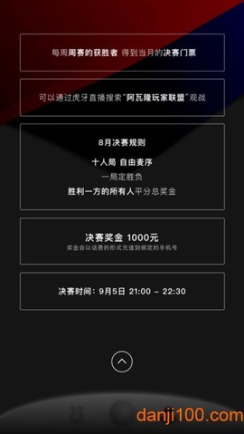 阿瓦隆截图3