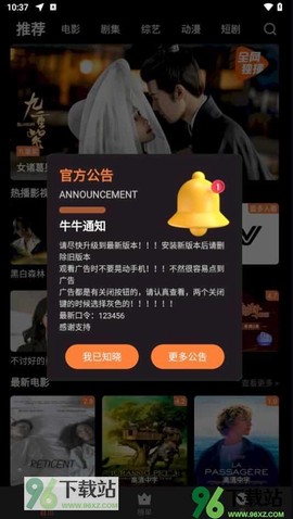 牛牛视频官方版[图3]