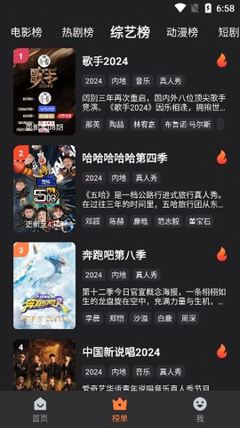 牛牛视频官方版截图2