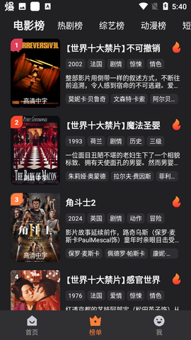 牛牛视频官方版截图3