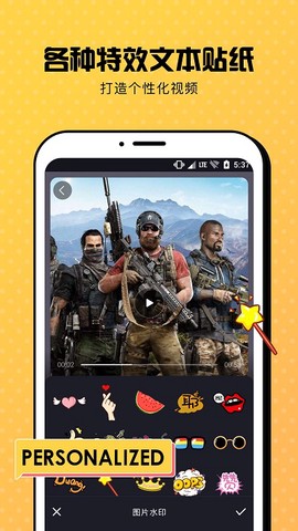 手机录屏专家截图2