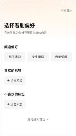 七猫漫剧[图1]