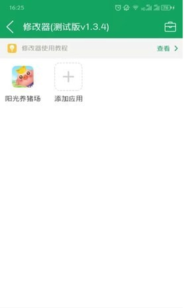 77233游戏盒apk[图4]