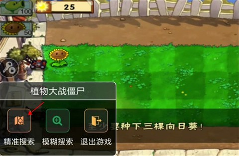 77233游戏盒apk[图9]