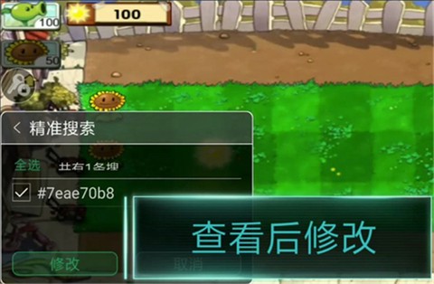 77233游戏盒apk[图12]