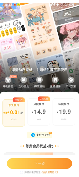 图图乐[图1]