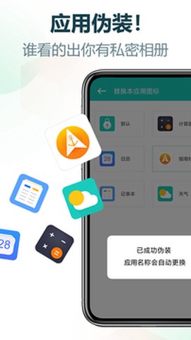 私享相册截图2