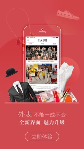 时尚芭莎[图5]