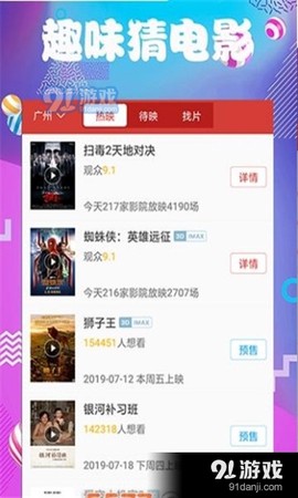 多多影视官方版截图2