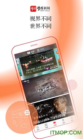 紫牛新闻[图1]