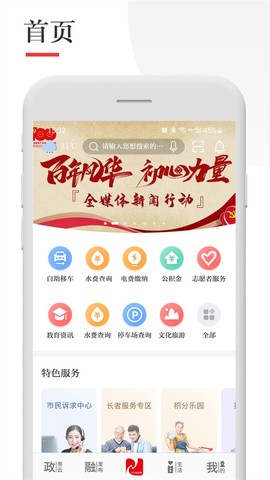 今日张家港[图1]