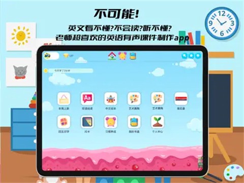 绘本盘[图1]