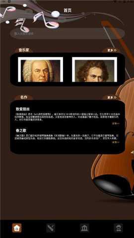气泡音乐[图1]