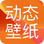 手机美化精灵