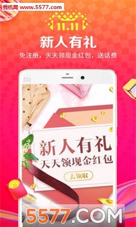 省猫猫截图3