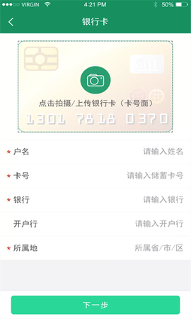 启宏云再生[图1]