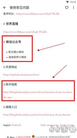海阔视界[图3]