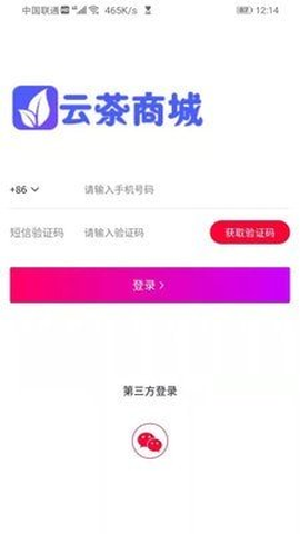 云茶商城[图1]