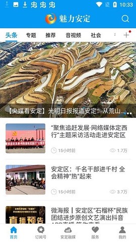 魅力安定[图1]